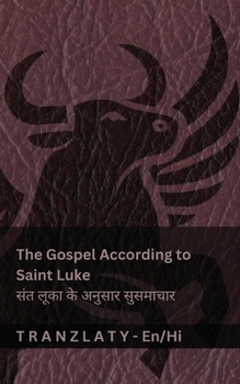 Paperback The Gospel According to Saint Luke / संत लूका के अनुसार  [Hindi] Book