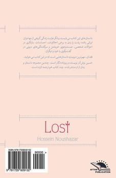 Paperback Lost / AZ Dast Rafteh: Short Story Collection [Persian] Book