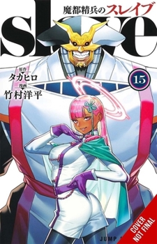 Paperback Chained Soldier, Vol. 15 Book