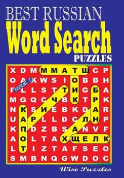 Paperback Best Russian Word Search Puzzles. Vol. 2 [Russian] Book