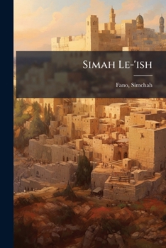 Paperback Simah Le-'ish [Hebrew] Book