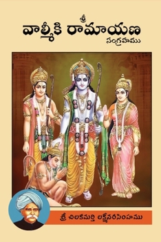 Paperback Sri Valmiki Ramayana Sangraham [Telugu] Book