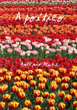 Paperback A poético [Portuguese] Book