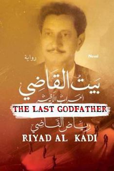 Paperback The God Father: AL- kadi House Book