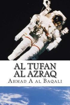 Paperback Al Tufan Al Azraq: Science Fiction Novel [Arabic] Book