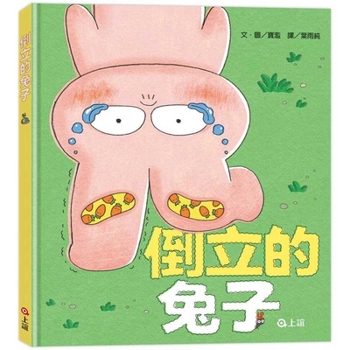 Hardcover Upside-Down Rabbit [Chinese] Book