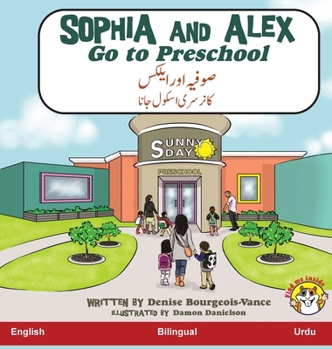 Hardcover Sophia and Alex Go to Preschool: &#1589;&#1608;&#1601;&#1740;&#1729; &#1575;&#1608;&#1585; &#1575;&#1740;&#1604;&#1705;&#1587; &#1662;&#1585;&#1740; & [Urdu] Book