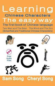 Paperback Learning Chinese Characters the Easy Way - The First Book of Chinese Language: (simplified and Traditional Chinese Characters) (Story1: Two Men and th [Chinese] Book