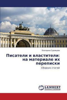 Paperback Pisateli I Vlastiteli: Na Materiale Ikh Perepiski [Russian] Book