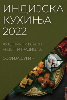 Paperback ИНДИЈСКА КУХИЊА 2022: АУТЕНТ&# [Serbian] Book