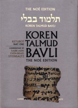 Koren Talmud Bavli Noé, Vol 16: Ketubbot Part 1, Hebrew/English, Daf Yomi Size B&W Edition - Book #16 of the Koren Talmud Bavli Noé Edition