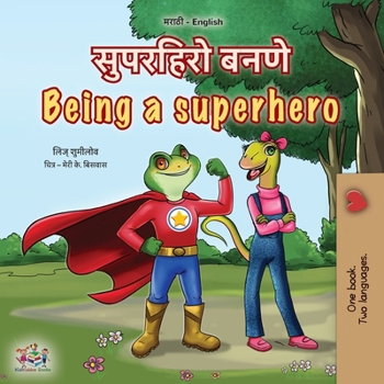 Being a Superhero (Marathi English Bilingual Children's Book) (Marathi English Bilingual Collection) (Marathi Edition)