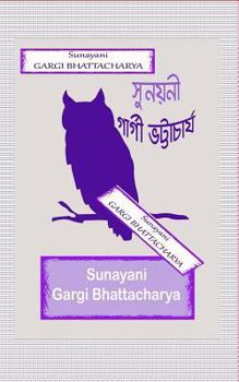 Paperback Sunayani [Bengali] Book