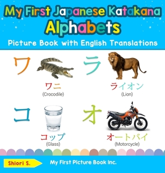 Hardcover My First Japanese Katakana Alphabets Picture Book with English Translations: Bilingual Early Learning & Easy Teaching Japanese Katakana Books for Kids Book