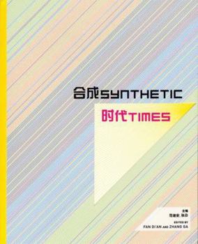 Paperback Synthetic Times: Media Art China 2008 Book