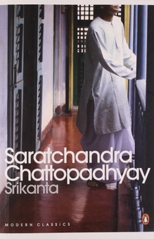 শ্রীকান্ত - Book  of the শ্রীকান্ত
