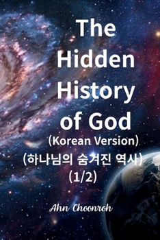 Paperback The Hidden History of GOD (Korean Edition) Book