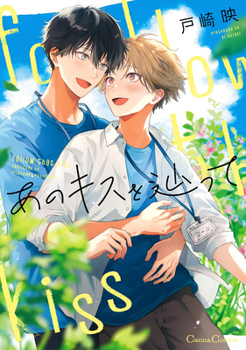 Paperback Follow That Kiss Book
