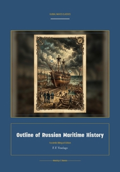 Outline of Russian Maritime History (Global Navies Classics) (Russian Edition)