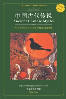 Paperback Ancient Chinese Myths: &#20013;&#22269;&#21476;&#20195;&#20256;&#35828; Book