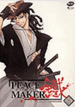 DVD Peacemaker 4: Path to Destruction [Japanese] Book