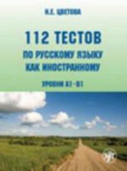 Product Bundle 112 Tests in Russian as a Foreign Language: Book + Audio CD (Russian Edition) [Russian] Book