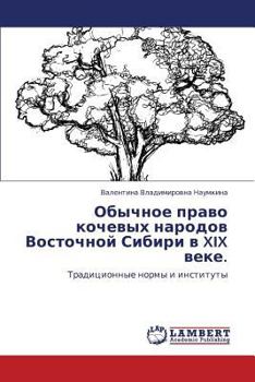 Paperback Obychnoe Pravo Kochevykh Narodov Vostochnoy Sibiri V XIX Veke. [Russian] Book