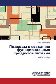 Paperback Podkhody K Sozdaniyu Funktsional'nykh Produktov Pitaniya [Russian] Book