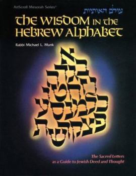 Hardcover The Wisdom in the Hebrew Alphabet: The Sacred Letters as a Guide to Jewish Deed and Thought Book