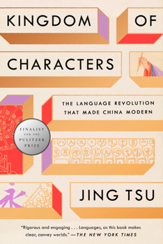 Paperback Kingdom of Characters (Pulitzer Prize Finalist): The Language Revolution That Made China Modern Book