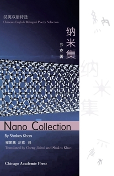 Paperback Nano Collection Book