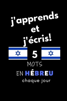 Paperback Cahier: j'apprends et j'écris! 5 mots en Hébreu chaque jour, 6" x 9". 130 pages [French] Book