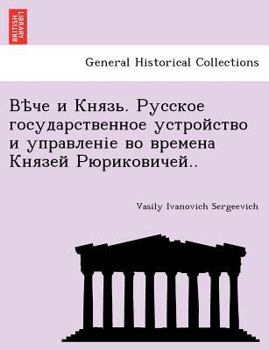 Paperback . .. [Russian] Book
