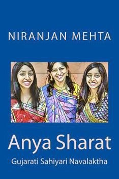 Paperback Anya Sharat: Gujarati Sahiyari Navalaktha [Gujarati] Book