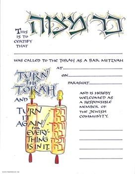 Misc. Bar Mitzvah Certificate 10-Pack Book