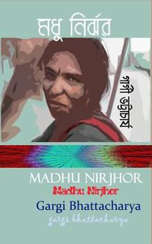 Paperback Madhu Nirjhor [Bengali] Book