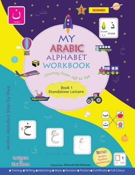 Paperback My Arabic Alphabet Workbook - Journey from Alif to Yaa: Book 1 Standalone Letters Book