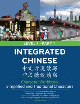 Integrated Chinese Level 1/Part 1: Simplified Characters