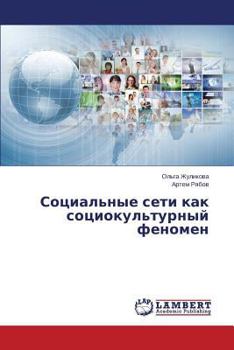 Paperback Sotsial'nye Seti Kak Sotsiokul'turnyy Fenomen [Russian] Book