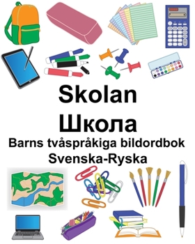 Paperback Svenska-Ryska Skolan/Школа Barns tvåspråkiga bildordbok [Swedish] Book