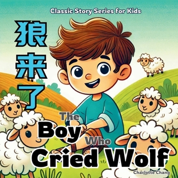 Paperback The Boy Who Cried Wolf: Class Aesop's Fable Story for Kids in English, Chinese, and Pinyin [Large Print] Book
