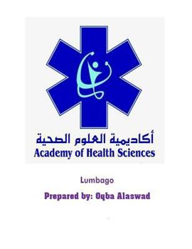 Paperback Lumbago [Arabic] Book