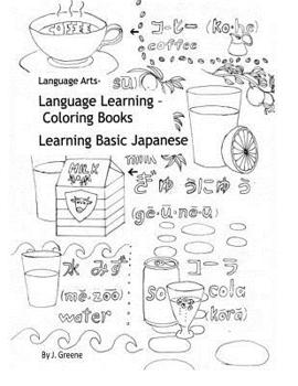 Paperback Language Learning Coloring Books: Learning Basic Japanese Book