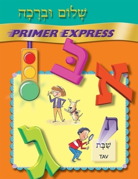 Paperback Shalom Uvrachah Primer Express [Hebrew] Book