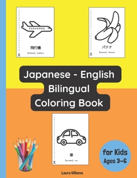 Paperback Japanese - English Bilingual Coloring Book for Kids Ages 3 - 6 Book