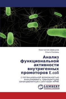Paperback Analiz Funktsional'noy Aktivnosti Vnutrigennykh Promotorov E.Coli [Russian] Book