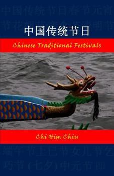 Paperback Chinese Traditional Festivals Book