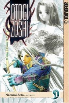 Paperback Otogi Zoshi: Volume 1 Book