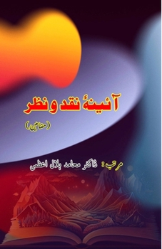 Paperback Aina e Naqd-o-Nazr: (Reviews) [Urdu] Book