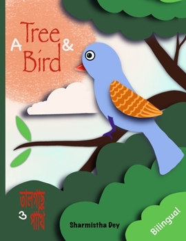 Paperback A Tree and a Bird: &#2468;&#2494;&#2482;&#2455;&#2494;&#2459; &#2451; &#2474;&#2494;&#2454;&#2495; (Bilingual Edition - English & Bengali [Large Print] Book